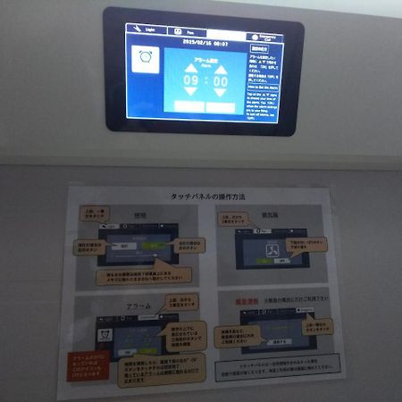 Kobe Capsule Hotel Seki Zewnętrze zdjęcie
