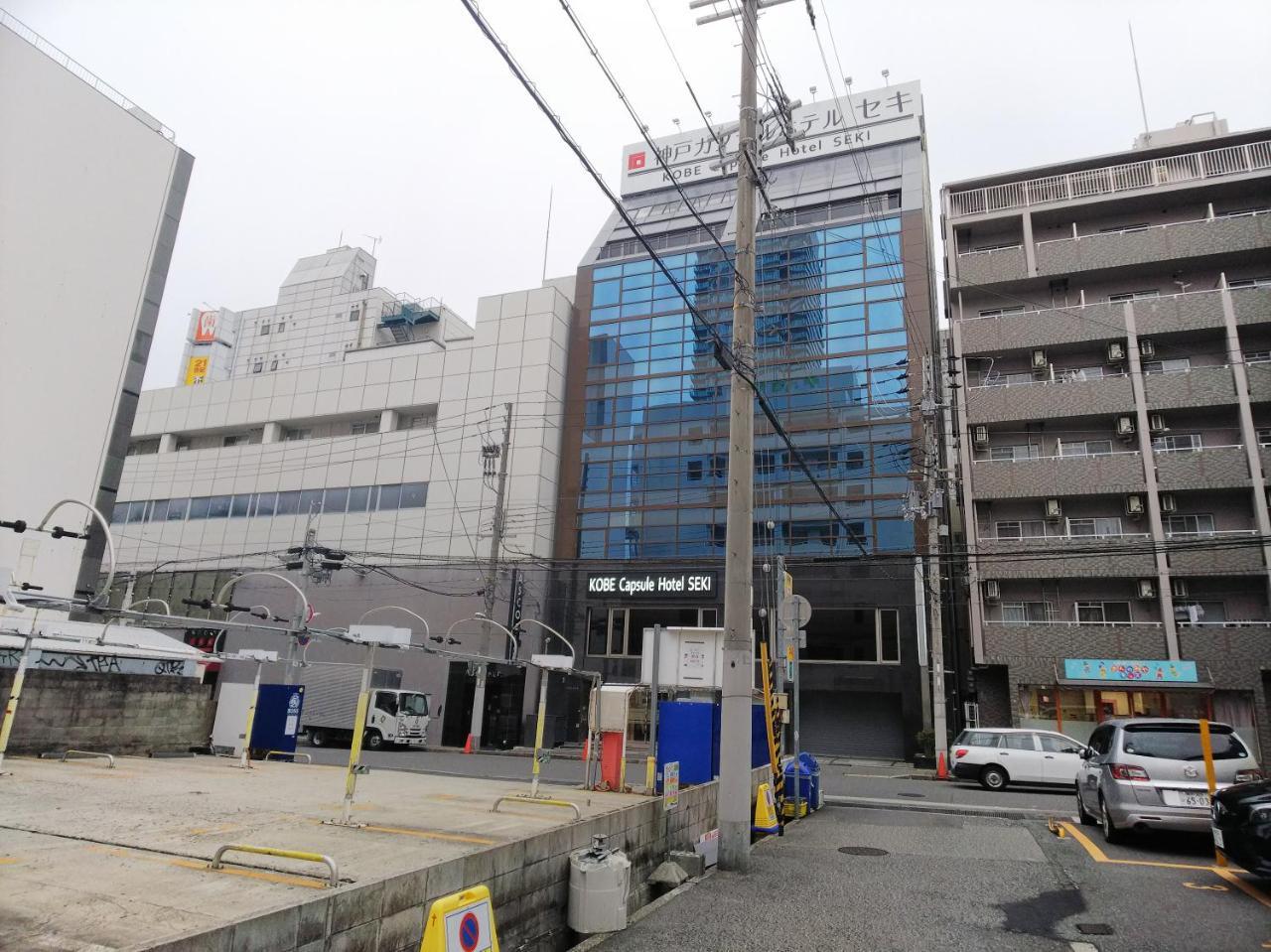 Kobe Capsule Hotel Seki Zewnętrze zdjęcie