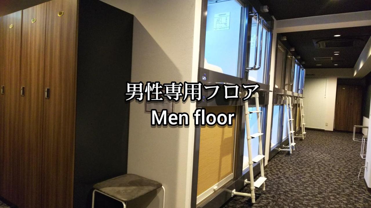 Kobe Capsule Hotel Seki Zewnętrze zdjęcie