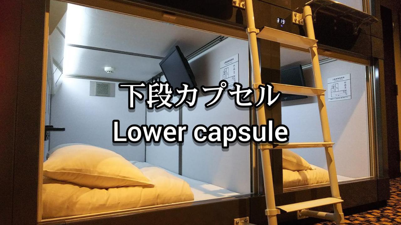 Kobe Capsule Hotel Seki Zewnętrze zdjęcie